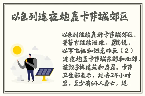 打扑克又疼又